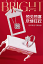 crd克徕帝官方旗舰店