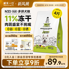 桥荳麻袋采集到主图参考