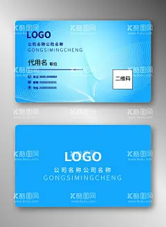 商务名片  - 源文件下载【酷图网】名片设计,名片模板,高档名片,名片背景,广告名片,个性名片,商务名片,公司名片,企业名片,创意名片,简约名片,大气名片,科技名片,名片素材,VIP名片,汽车名片,IT名片,简洁名片,销售名片,名片卡片,广告设计,创意背景,科技背景,商务背景,创意纹理,科技纹理,科技线条,线条背景,蓝色背景,