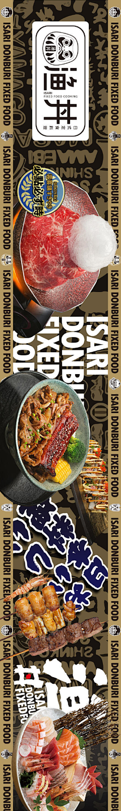 宇琳微采集到美食