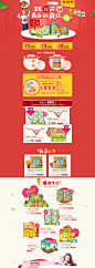 双十一前最后的疯狂-亨氏官方旗舰店-天猫Tmall.com