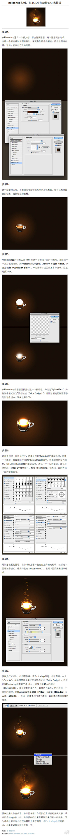 Luna墨墨采集到ps教程