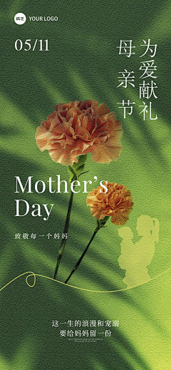 Flower/感官采集到节气参考