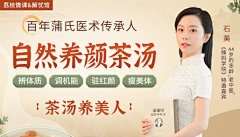 哇--秋烨采集到中医