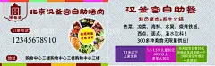 自助名片  - 源文件下载【酷图网】海鲜自助,海鲜自助餐,自助海鲜,自助餐海鲜区,海鲜自助海报,海鲜自助火锅,天福海鲜,海鲜自助单页,海鲜自助传单,海鲜自助广告,海鲜自助画册,虾,扇贝,自助餐宣传单,自助宣传单,自助餐海报,自助餐展板,自助餐广告,自助餐展架,自助餐单页,自助餐促销,餐卡,自助餐名片,自助餐传单,烧烤店海报,自助餐宣传