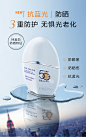 珀莱雅羽感防晒霜抗蓝光防紫外线spf50+隔离美白精华防晒面部正品-tmall.com天猫