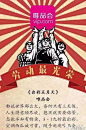 从劳动节看节日借势营销的“冰火两难”（上） | 梅花网