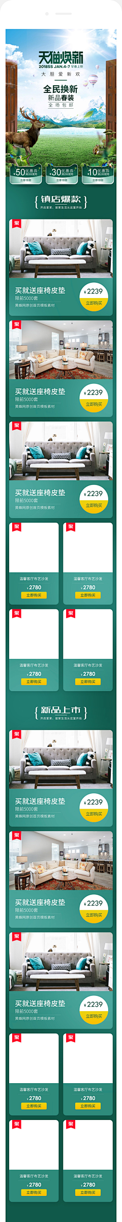 阿荣呀0713采集到除湿机首页