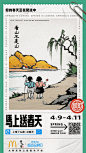 妙趣横生的5个好案例，数英「项目精榜」4月二期