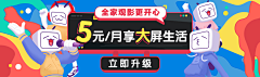 林爱黄采集到UI | Banner