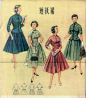 1957年上海市服装公司的一本服装样本，这设计也是很有味道
