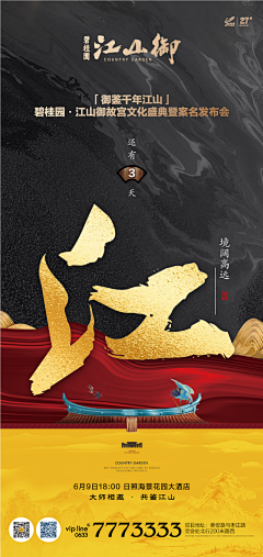 Daney视觉采集到中式