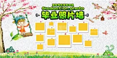 毕业照片墙  - 源文件下载【酷图网】毕业典礼,学位授予仪式,毕业文艺晚会,谢师宴,学校文化,会议背景,红色背景板,毕业广告,毕业海报,研究生毕业,毕业致辞,学位帽,小学毕业典礼,结业典礼,毕业舞台背景,高中毕业典礼,毕业典礼ppt,毕业展板,毕业照,大学毕业典礼,毕业季,照片墙,毕业庆典,