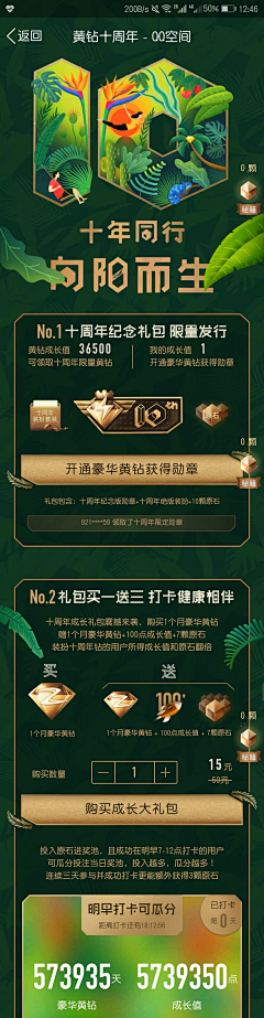 蝴蝶隐于潜水采集到微信/排版