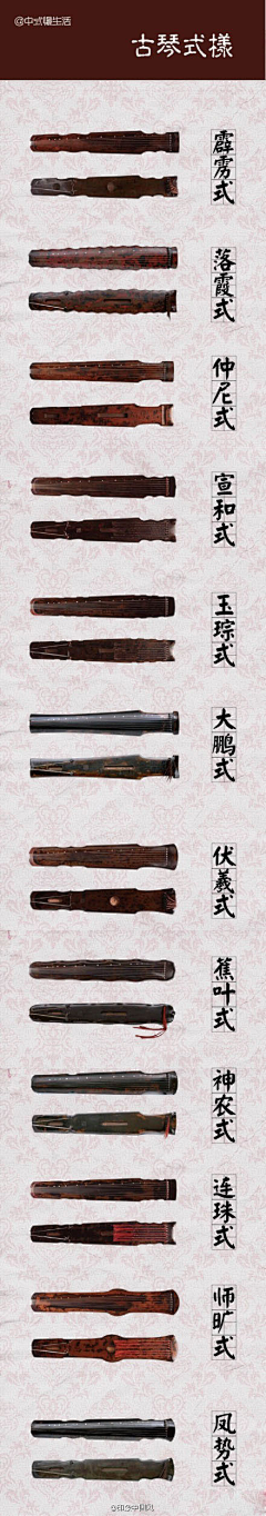 君觐采集到武器