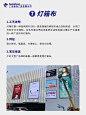 终于有人把12种常用广告物料说清楚了☝️ - 小红书