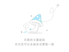 作品：空白页APP 