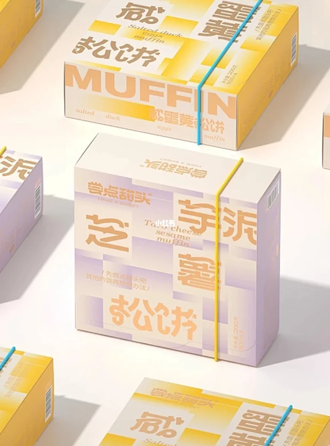 超级赞的甜品包装设计yyds‼️