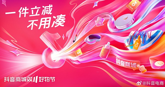 微博 – 随时随地发现新鲜事