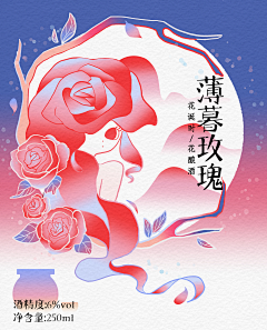 鹿鹿鹿鹿鹿鹿lulu采集到插画-小清新