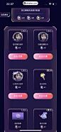 微光 App 截图 378 - UI Notes