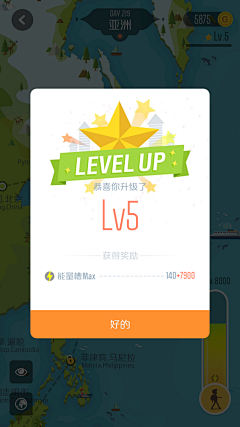 Han-Han-Han采集到【APP】walk up