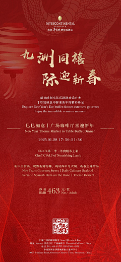 TouristR采集到排版