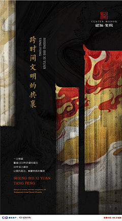 六十元60采集到海报