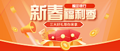 🌸い南风吹采集到banner