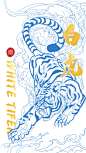 国潮插画《四象之白虎》文创手机壳酒包装-古田路9号-品牌创意/版权保护平台