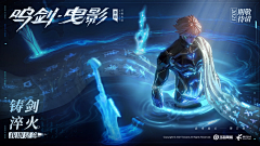 黑暗森林丿采集到GAME-Banner