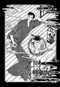 xxxHoLic - Vol. 8 Ch...