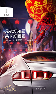 ◎◎◎◎◎y采集到创意