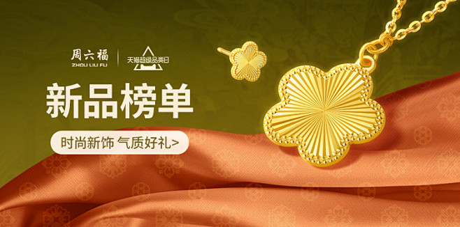 品销宝