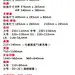 【平面设计常用尺寸】