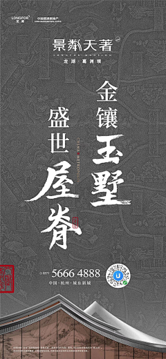 Jeansiren采集到中式