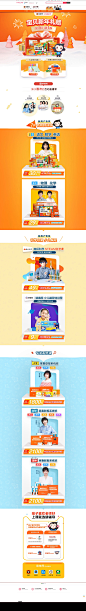 首页-猿辅导旗舰店-天猫Tmall.com
