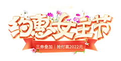 b6S7miN7采集到字体设计