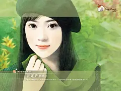 唯美手绘美女（九）-言情小说美女封面 - 手绘美女壁纸 Desktop Wallpaper of Cover Girls27