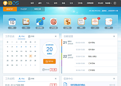 喵旺采集到B端