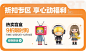 泡泡玛特旗舰店