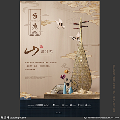 上上宾采集到古典中式刷图