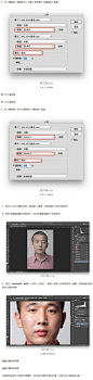 三分钟包你学会photoshop人像磨皮，简单粗暴，灰常实用的修图技巧。纯干货，很值得学习，转给需要的小伙伴们吧！ （摄影师：张二爷xmp） ​​​​