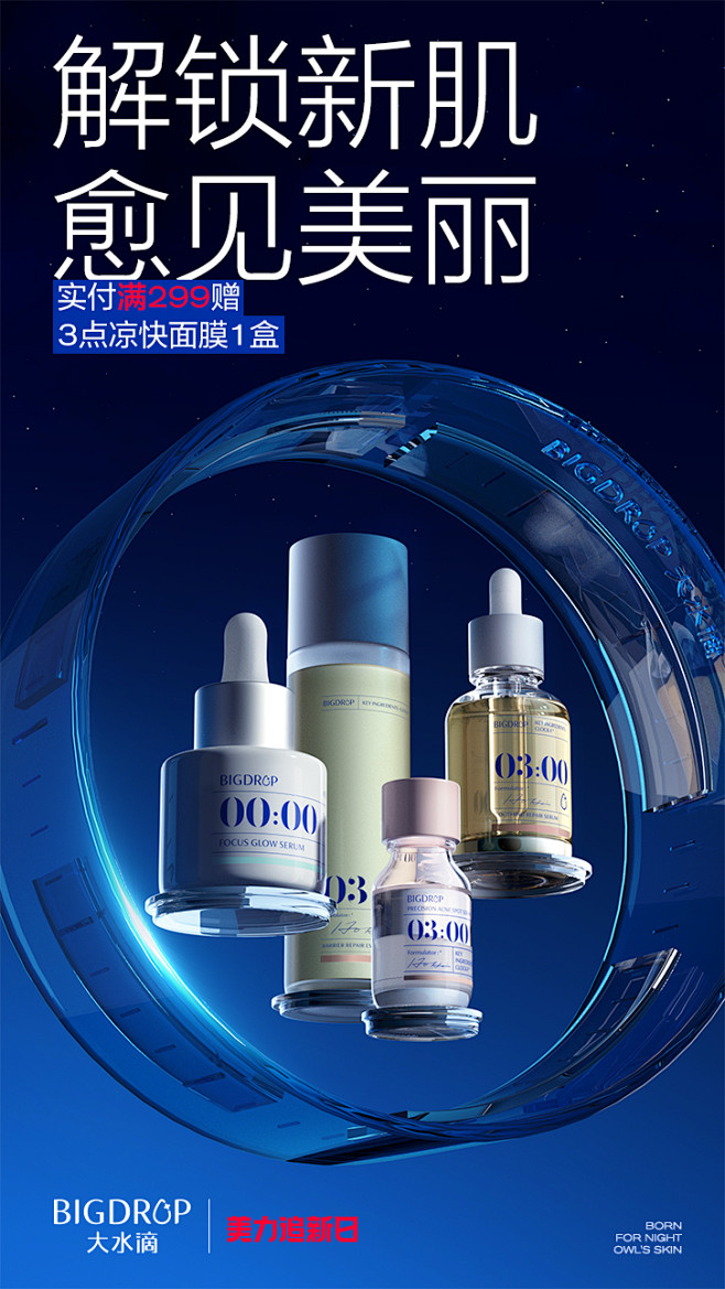 大水滴旗舰店