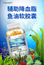 【300粒】安普生邦利鱼油软胶囊dha辅助降血脂可以搭深海鱼肝油成人老人血脂高配合血压明目护眼丸食品【图片 价格 品牌 报价】-京东