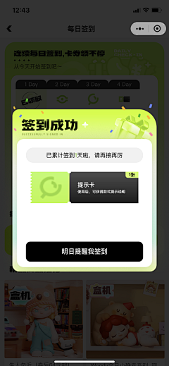 Nzio采集到UI-界面