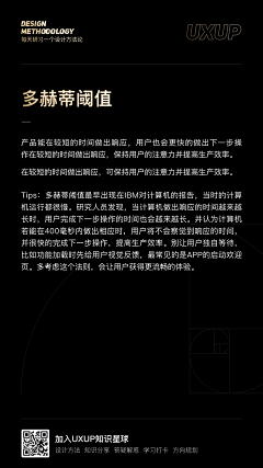 eve羊毛采集到对处于上升期阶段的设计师真的很重要