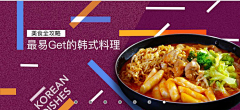 哦耶生活就要哈皮采集到banner