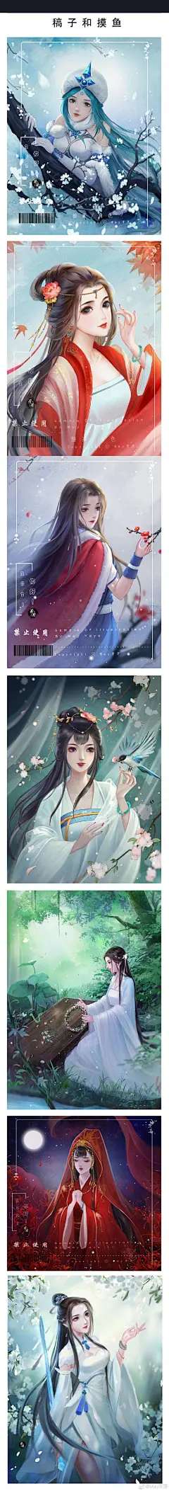 墨心绘意超话《2021年终总结》2020许下的愿望是转职成功，画技up。现在看来，转职进度80%，但画技嘛一言难尽。希望2022画的越来越好，色彩构图质感黑白关系透视创意都越来越好。牙牙加油呀！ ​​​​