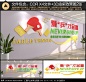 乒乓球文化,学校展板,宣传展板模板,设计,汇图网www.huitu.com